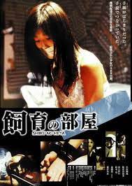 饲养调教室：极品女仆沦陷被无限内射