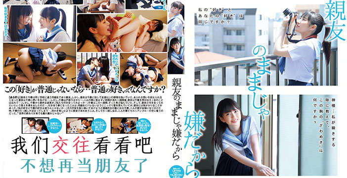 BFD-001 水果派女神主动献身 狂野内射到天亮