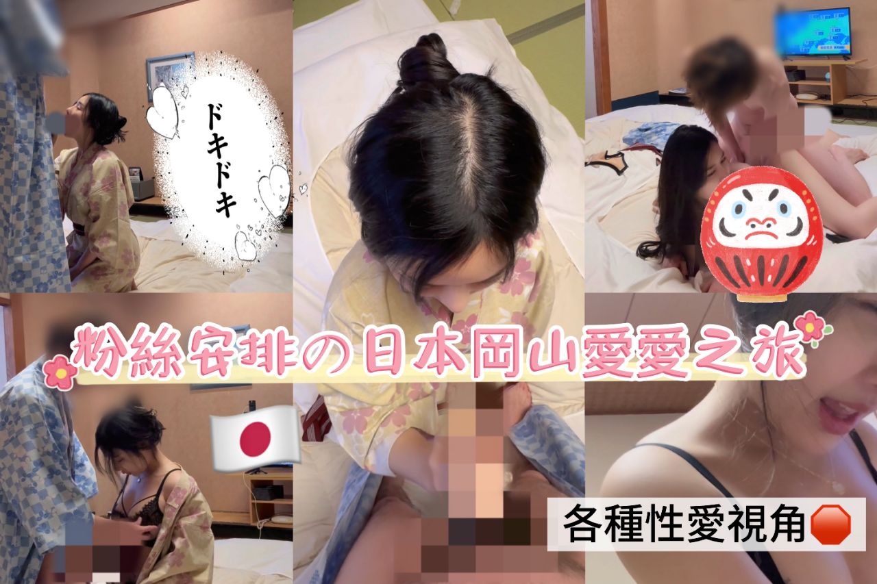 李娜娜冈山献身单亲爸爸：经期内射无套狂干