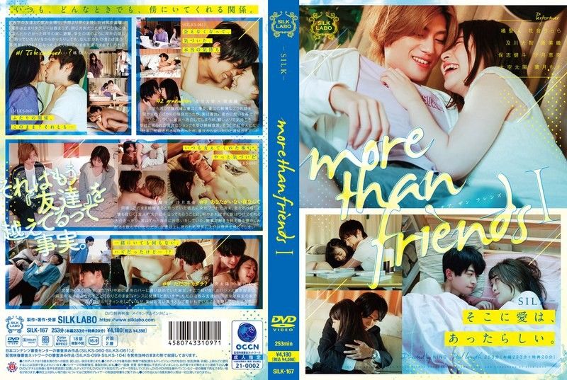 【NTR】朋友妻大乱斗！花音うらら、原美織、沙月恵奈三骚人妻被爆操到失神