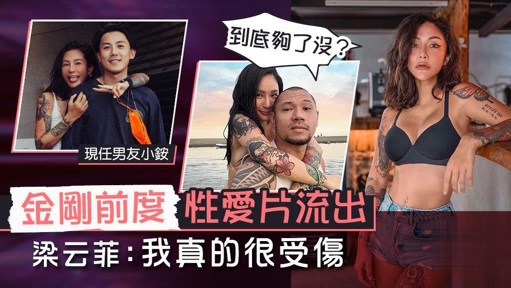 梁云菲嫩模私密视频流出，巨乳被干到潮吹崩溃