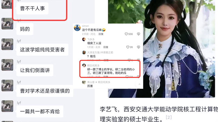 李艺飞科研骚穴偷情上位！人妻高颜值被狂干内射曝光
